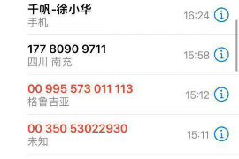 新疆对付老赖：刘小姐被老赖拖欠货款